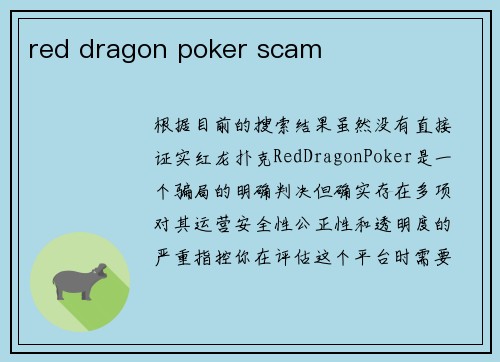 red dragon poker scam